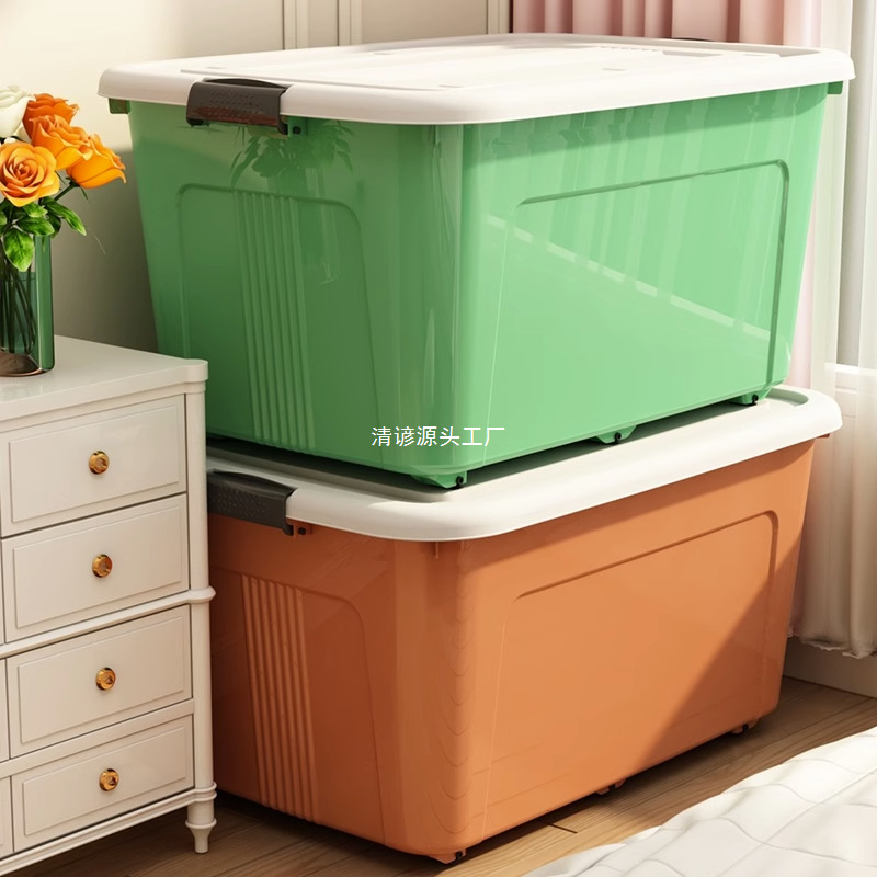 特大号收纳箱家用塑料加厚整理箱子衣服玩具储物盒搬家周转箱