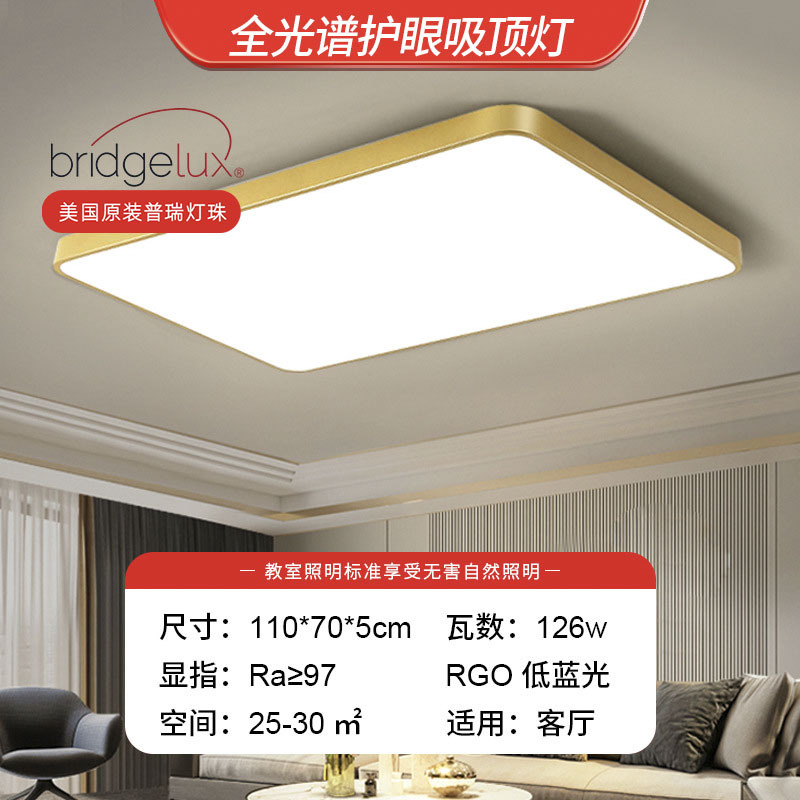 Luz de techo LED para sala de estar, diseño redondo minimalista moderno, elegante color dorado, adecuada para dormitorio, estudio, balcón, pasillo, iluminación de estilo ligero y lujoso.