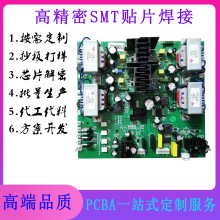 �ӹ����a����PCBA���I���a늺��C��Ʒ�·�峭�����