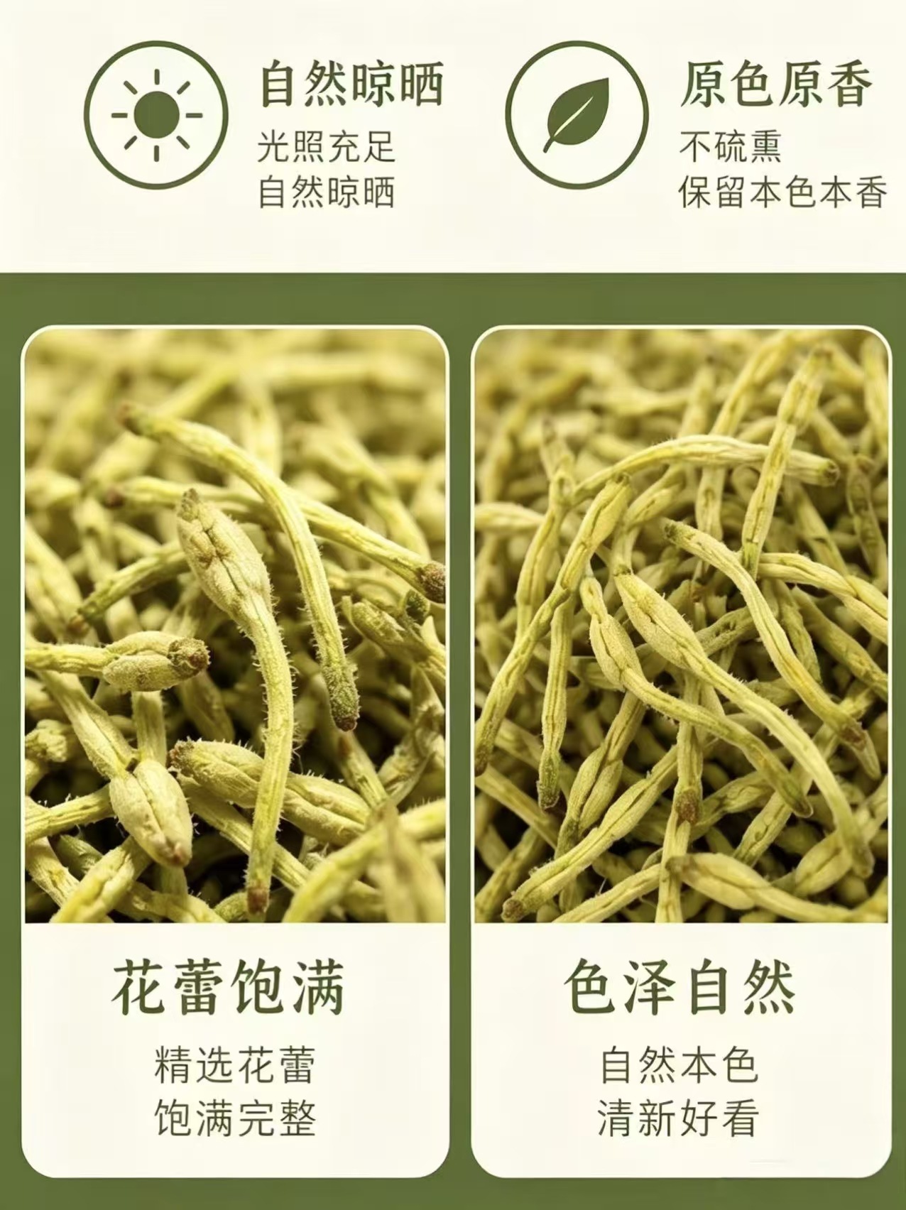 Honeysuckle Flower Tea Jin Yin Hua Dried Loose Herbal Tea 1000g Bulk Bag overview