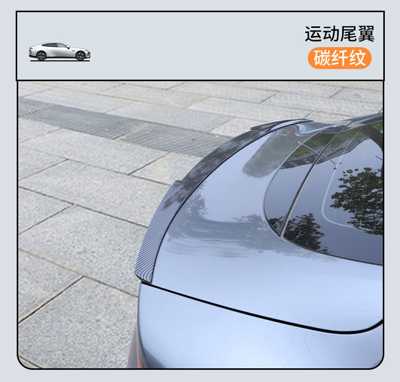 Suitable for Xpeng P7 Modified Blade Style Fixed Wind Sports Rear Wing, Xpeng P7 Special Punch-Free Automotive Supplies