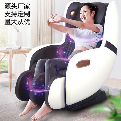 2021电动新款多功能按摩椅全自动家用全身小型迷你SL太空豪华舱