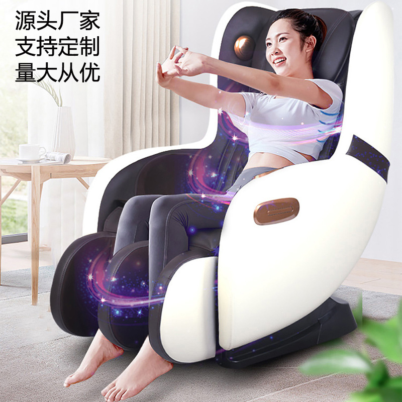 2021电动新款多功能按摩椅全自动家用全身小型迷你SL太空豪华舱