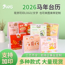 2026�R��̨�v���ƌ�����I�̄ՏV�����������՚v�������⺆�s�v