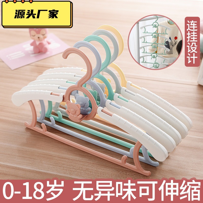 multifunctional cartoon children‘s hanger baby drying rack bear clothes rack newborn baby clothes rack