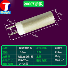 热风枪加热芯1000w塑料焊枪1600w分体式陶瓷热熔枪2000w