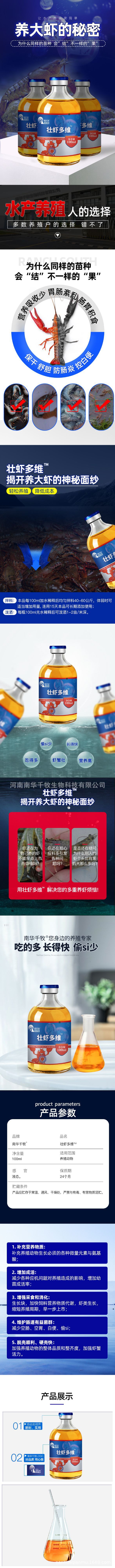 Z׳Ϻά/100ml/ƿ (11).jpg