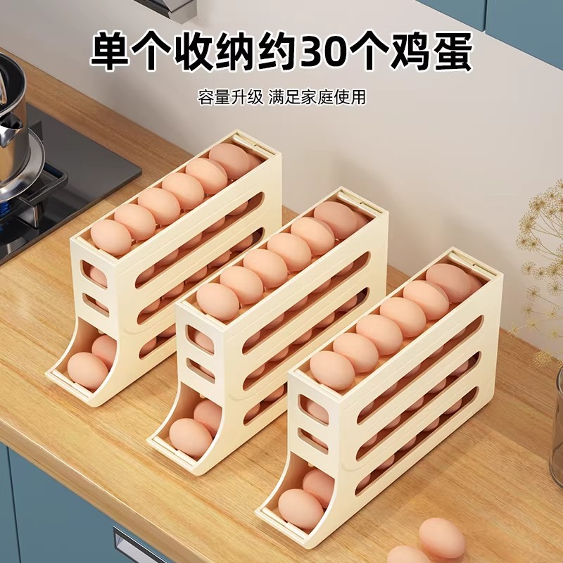 Caja de almacenamiento de huevos rodante de comercio exterior para refrigerador con puerta lateral para colocar huevos en caja y caja de preservación especial para soporte de huevos