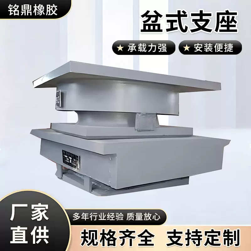 橡胶支座公路桥梁板式圆形钢结构建筑支座抗震盆式铅芯橡胶支座