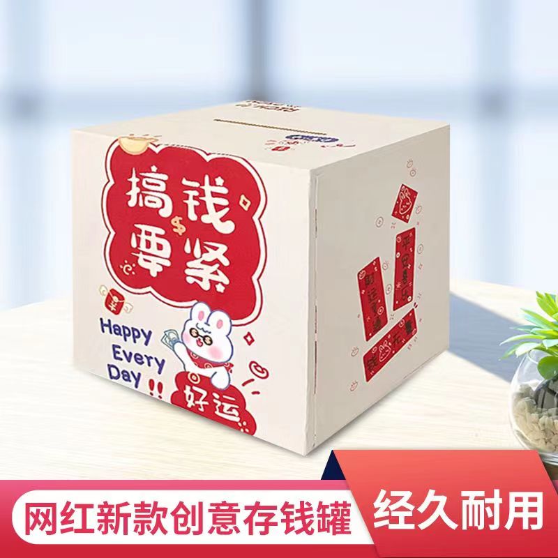 2023 nueva caja de ahorro solo puede entrar y salir de la caja de ahorro para adultos niñas adultas para ahorrar dinero 365 días plan nube