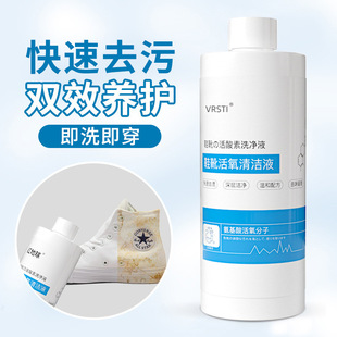 Vresti shoes and boots oxygen cleaner shoes and boots deodorant trembles fast hand a generation of manufacturers wholesale
