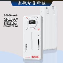 �羳22.5W��������늌�20000�����������Ԏ����Ƅ��Դ���ܔ��@