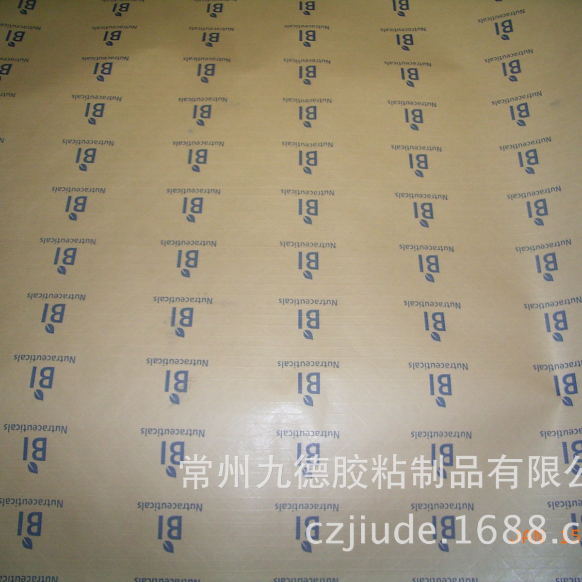 【印刷胶带】专业纸张印刷胶带 印字湿水牛皮纸胶带 规格自订