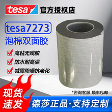 ɯztesa7273pzɫˮ͸ߜزzo۵ɯpz