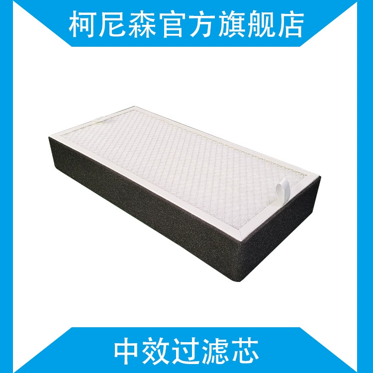 Cennison очиститель дыма фильтрующий элемент среднего эффекта фильтрующий элемент HEPA фильтрующий сердечник из стекловолокна