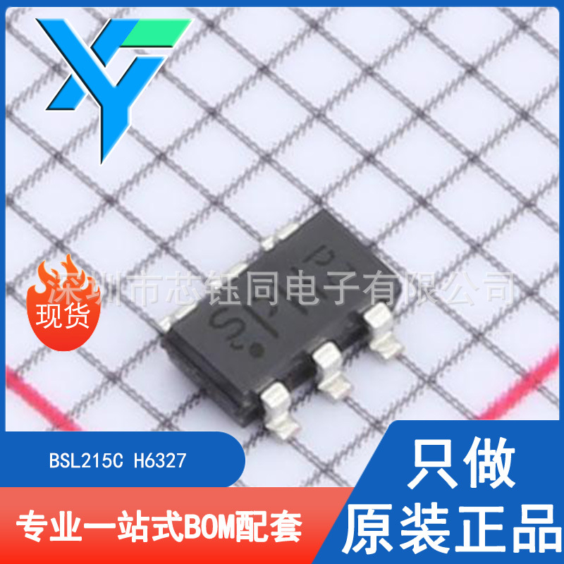 BSL215C H6327 TSOP-6全新原装N/P双沟道MOSFET场效应管 20V
