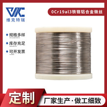 0.03-1mmFtX0Cr19al3΢z 늟z 늟ϽFtXz