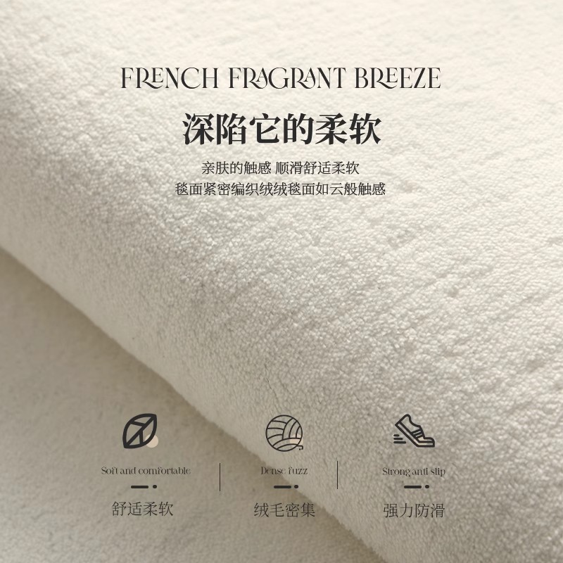 卧室地毯小香风床边毯法式家用客厅沙发茶几毯耐磨防滑仿羊绒地毯|undefined
