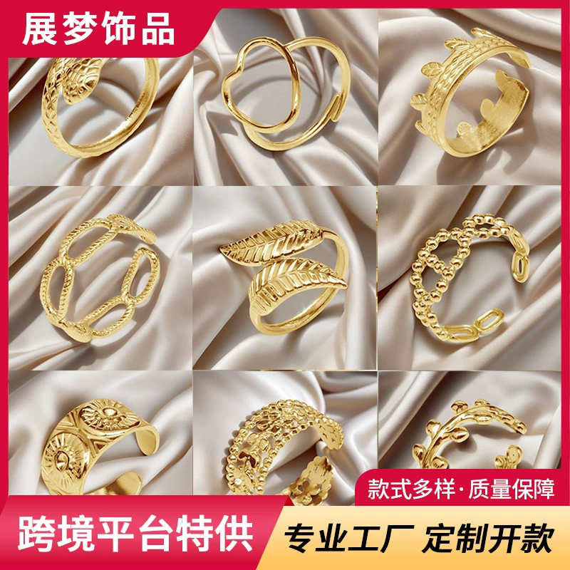 Женское кольцо из титановой стали во французском стиле ретро, ​​доступная роскошь, элитное, невыцветающее, с открытым вырезом, регулируемое, самое продаваемое кольцо в Европе и Америке.