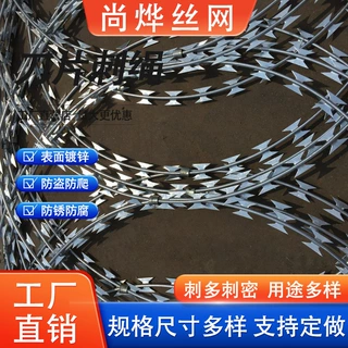镀锌防锈刀片刺绳围墙防攀爬刺不锈钢单双螺旋式农场防护刀片围网