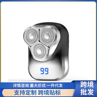 跨境电动剃须刀三头迷你刮胡刀  智能数显男士多功能可水洗剃须刀