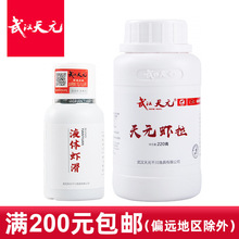 ��h��ԪҺ�w�r���r���ڿ���ុ��~�r���H�ﶬ�a�~�D��60ml