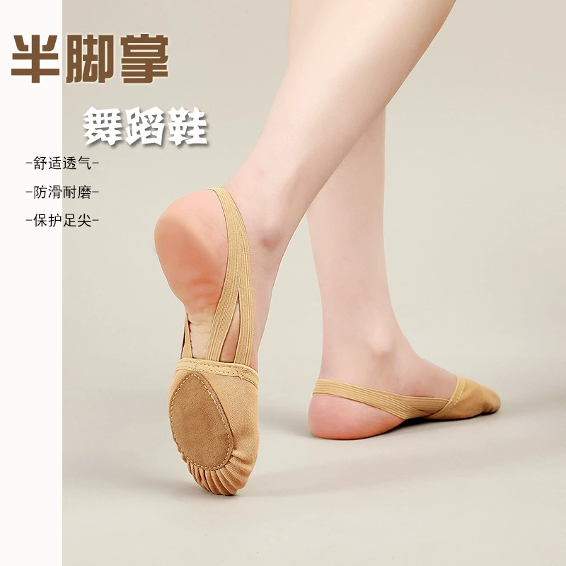 Балетные туфли для взрослых женщин полуножки полноги танцевальные туфли для женщин