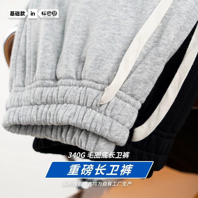 Мужские демисезонные casual брюки, для подростков