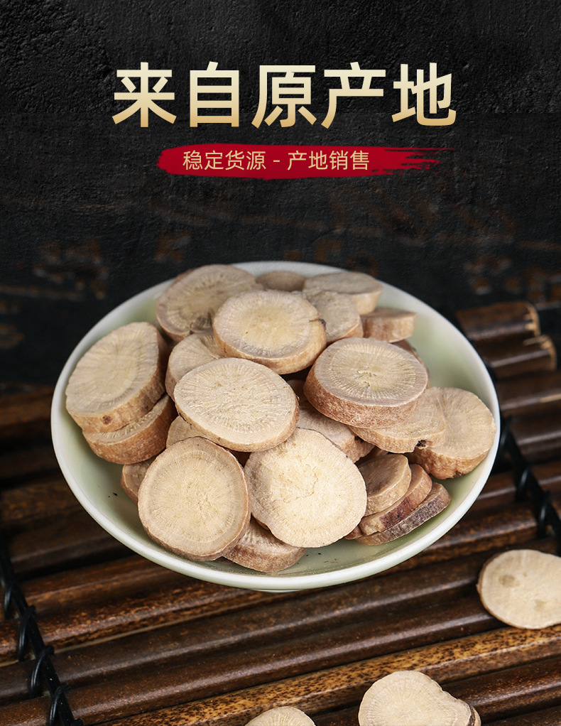 Bai Shao Slices (Paeonia lactiflora) — Sulfur-Free Hangzhou White Peony Root, Dried Herb overview