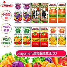 ձMҰ100߲߹֭ Kagomeɹ