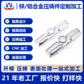 锌合金压铸件加工汽车中网饰品模型汽车锌合金精密零配件铸件铸造