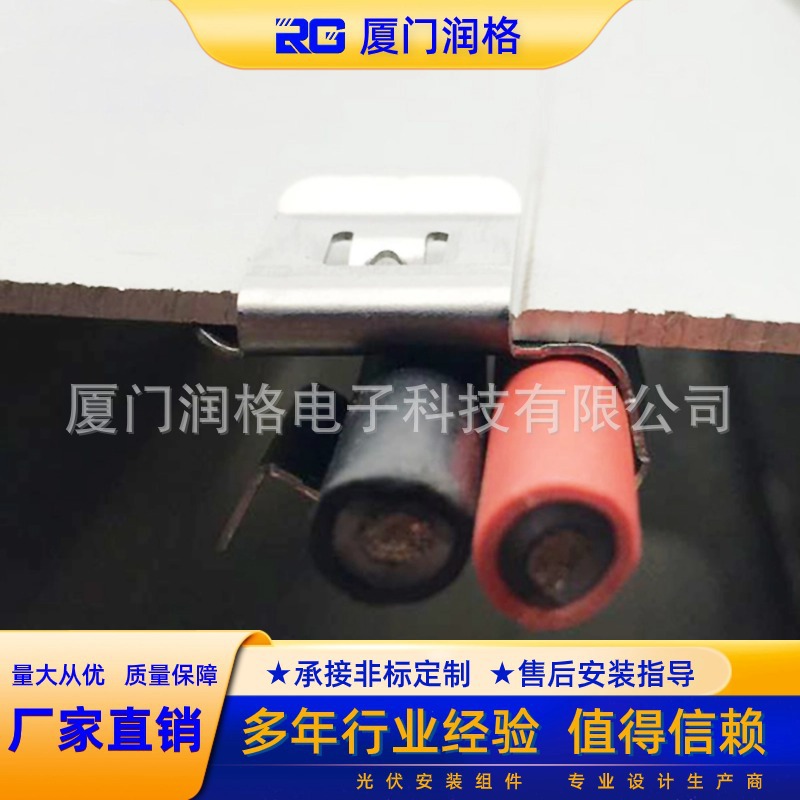 光伏板线夹子4平方2线不锈钢电缆夹组件卡扣光伏线夹固定线卡子