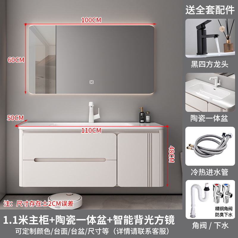 Roble simple crema viento caucho madera sólida horneado pintura gabinete de baño combinación de cerámica lavabo gabinete lavabo de manos