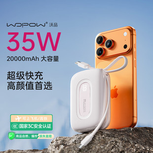 ��ƷС�ʵ�2w������늌�Pro ������35w����30W/33W����Ԏ���