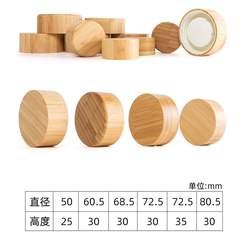 スポーツコップ蓋ガラスコップ蓋竹蓋木蓋酒瓶蓋花茶コップ蓋|undefined