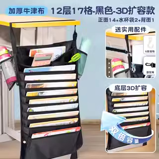 73164 bolsas colgantes de escritorio de escritorio bolsa de lona de escritorio de estudiantes de escuela secundaria y secundaria