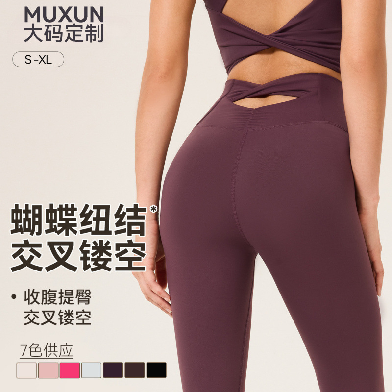 New High-Waisted Sports Yoga Pants, Tummy Control, Butt-Lifting Peach Pants, Tight-Fitting Running Fitness Sun-Protective Sports Long Pants for Spring New High-Waisted Sports Yoga Pants, Tummy Control, Butt-Lifting Peach Pants, Tight-Fitting Running Fitness Sun-Protective Sports Long Pants for Spring