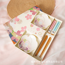 ��ʽ�ѻ��մ�ζ����ľ���ӶY�м��ø��ֵ���L��H��������b�;�