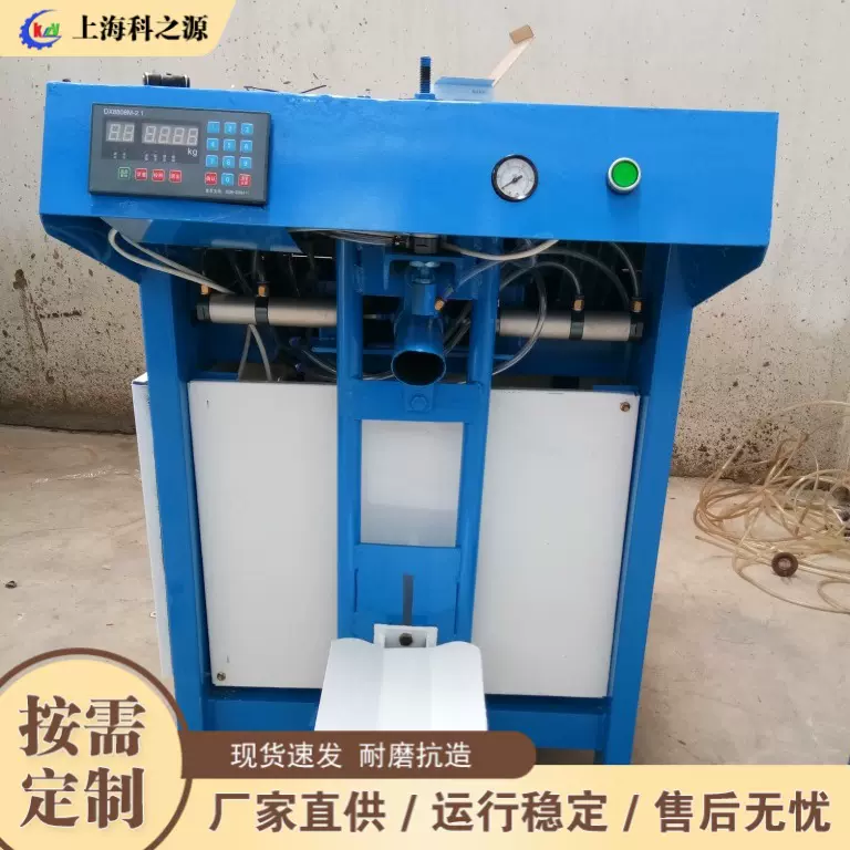 阀口袋子粉末包装机 自动化定量称重粉末灌装设备 粉末物料灌装机