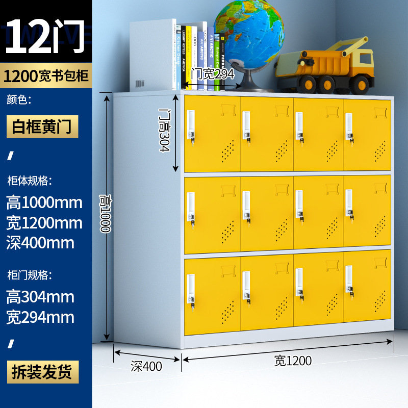 Doce puertas blancas y amarillas de 1,2 metros de ancho