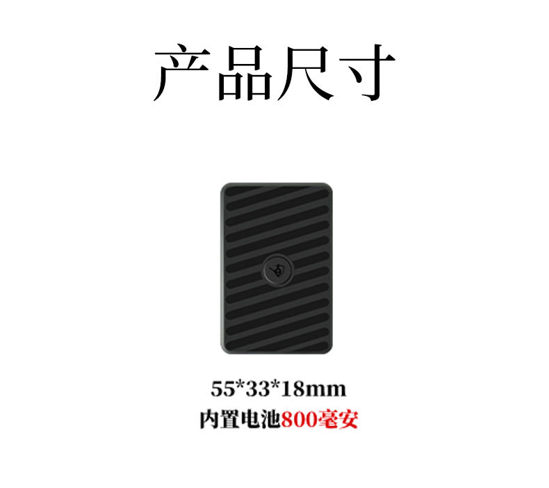 Gps Locator Wireless Installation-Free Car-Mounted Anti-Theft Device for the Elderly Rechargeable Kidsren's Anti-Lost Beidou Jps