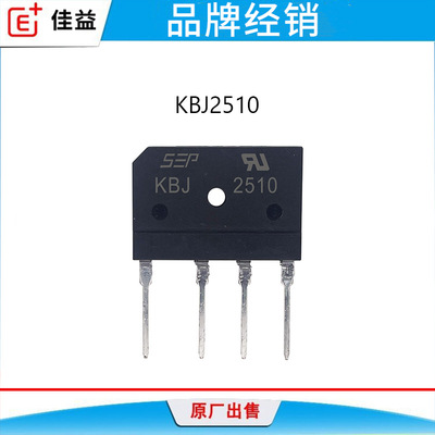 源头厂家KBJ2510整流桥堆25A1000V KBJ2010整流器 工业电源适配器|ru