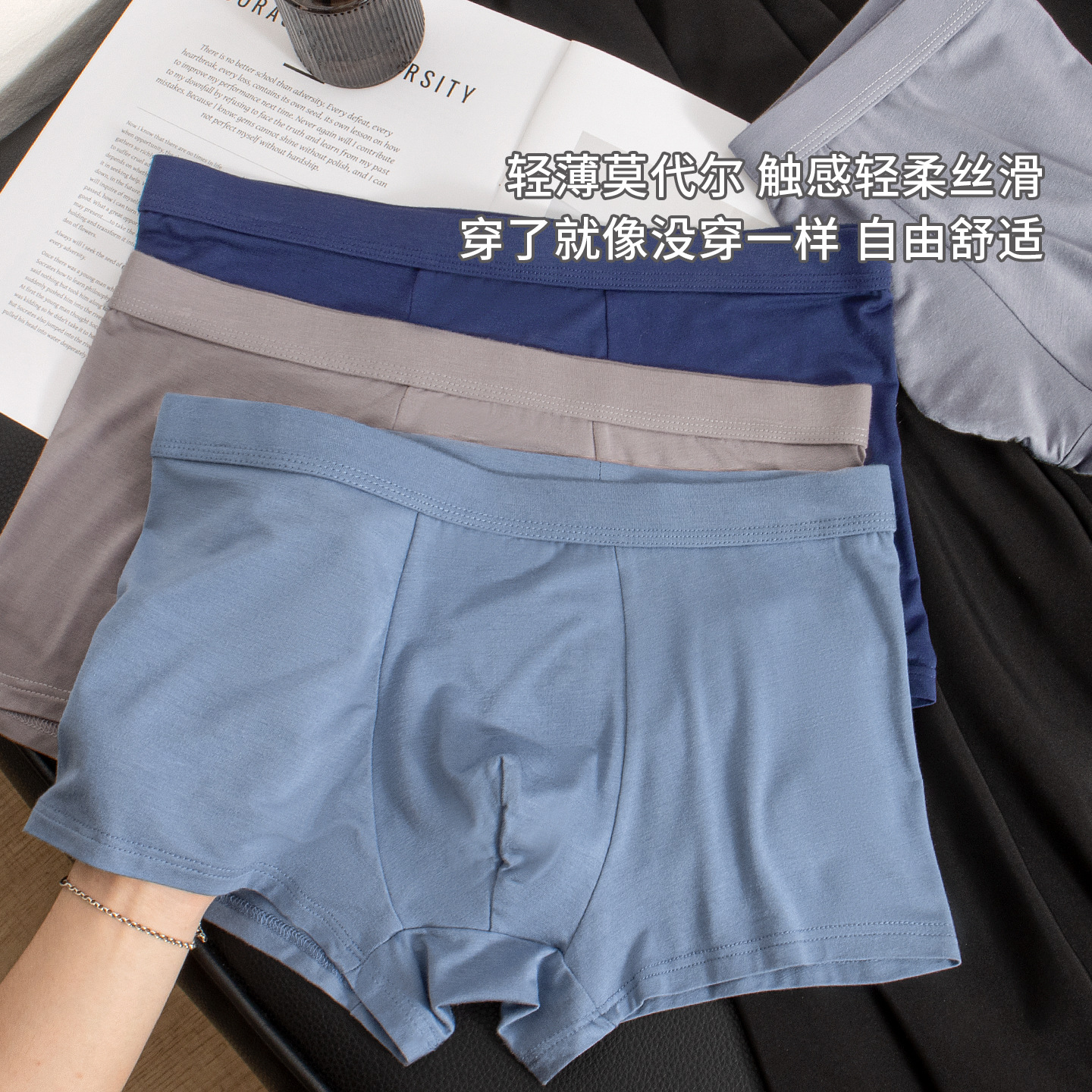 Pantalones modeladas flexibles para hombres, entrepierna antibacteriana, elástica de cintura media de color sólido, pantalones cortos de cuadrangular para niños.