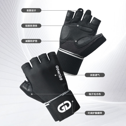 Fitness half-finger gloves, superfiber slip-resistant and wear-resistant design with adjustable straps, wrist guards, sports equipment, unisex exercise gloves