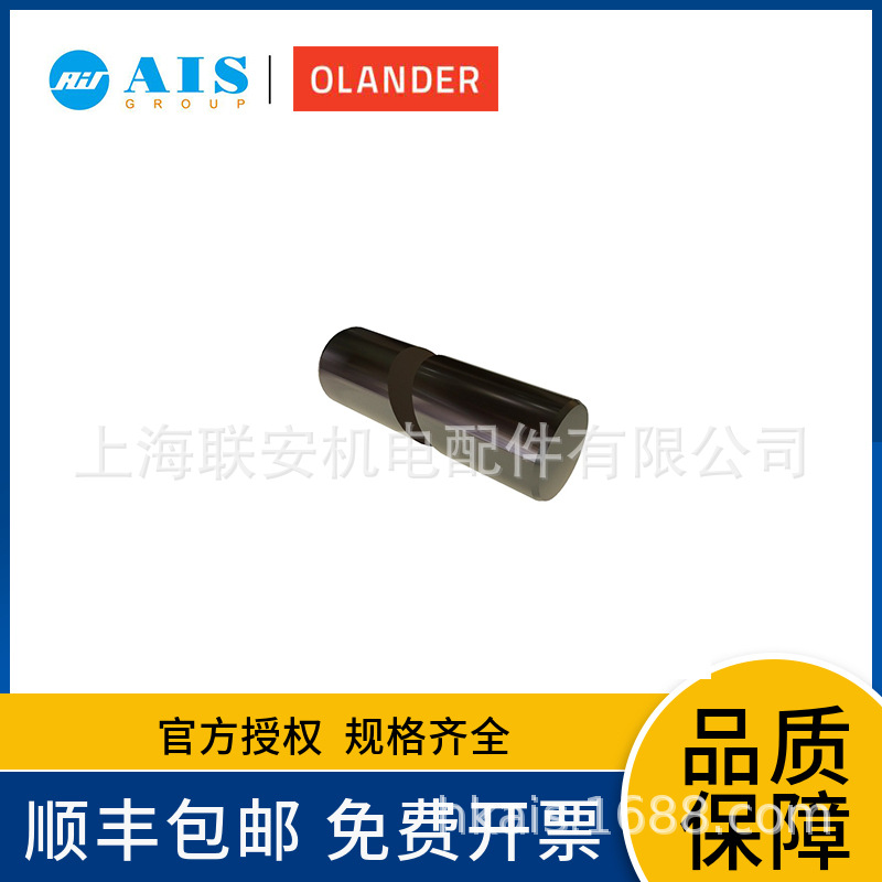 OLANDER  定位销6R50DOW4