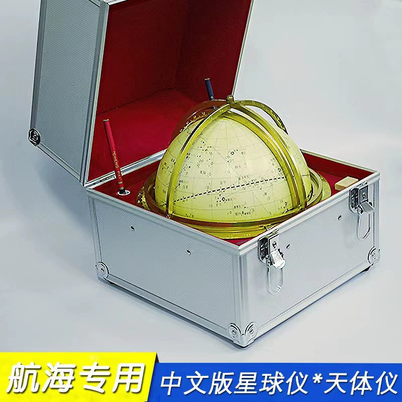 Морской инструмент морской планеты TQ-200 планетарный инструмент Морской астрономический инструмент Морской искатель звезды