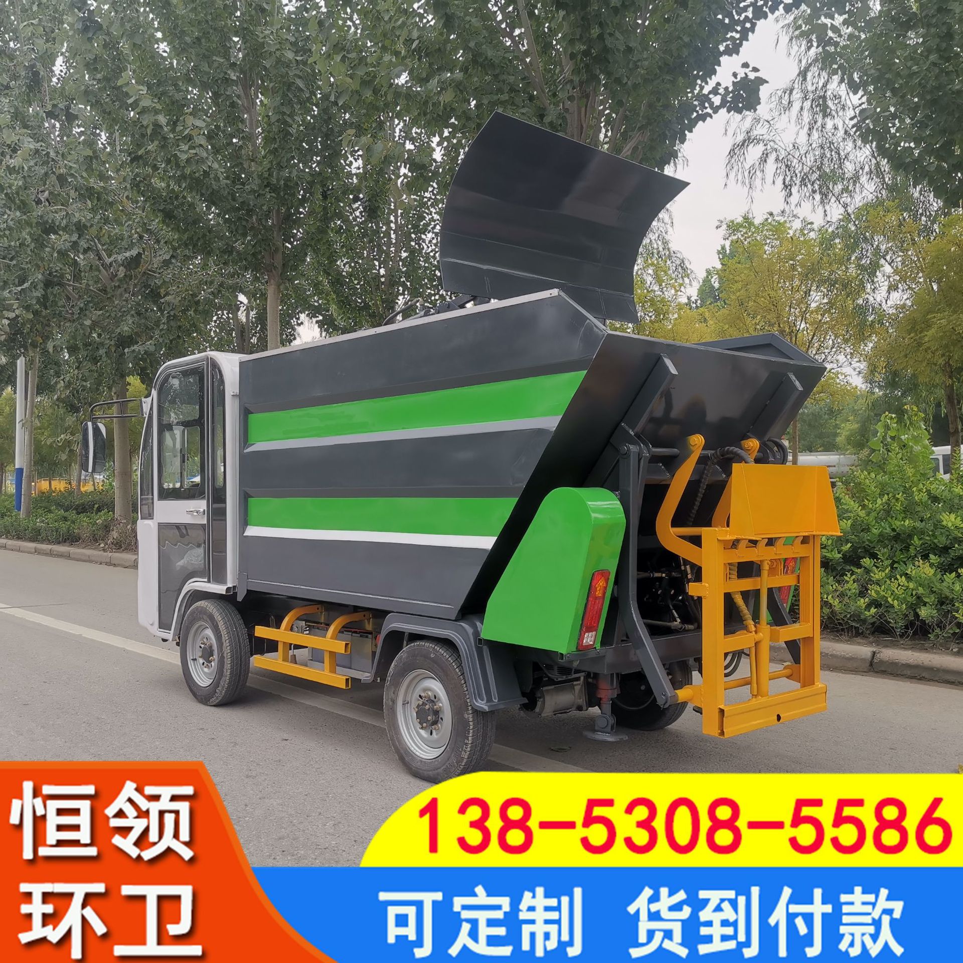 微信图片_2021110411501219.jpg
