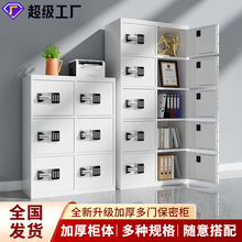 多门钢制保密柜防火防盗文件收纳柜国保锁储物柜电子密码锁保险柜