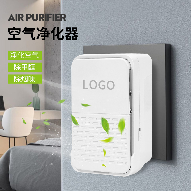 Spot Household Multifunctional Negative Ion Air Purifier Pet Deodorizer Smoke Removal Plug and Play Purifier