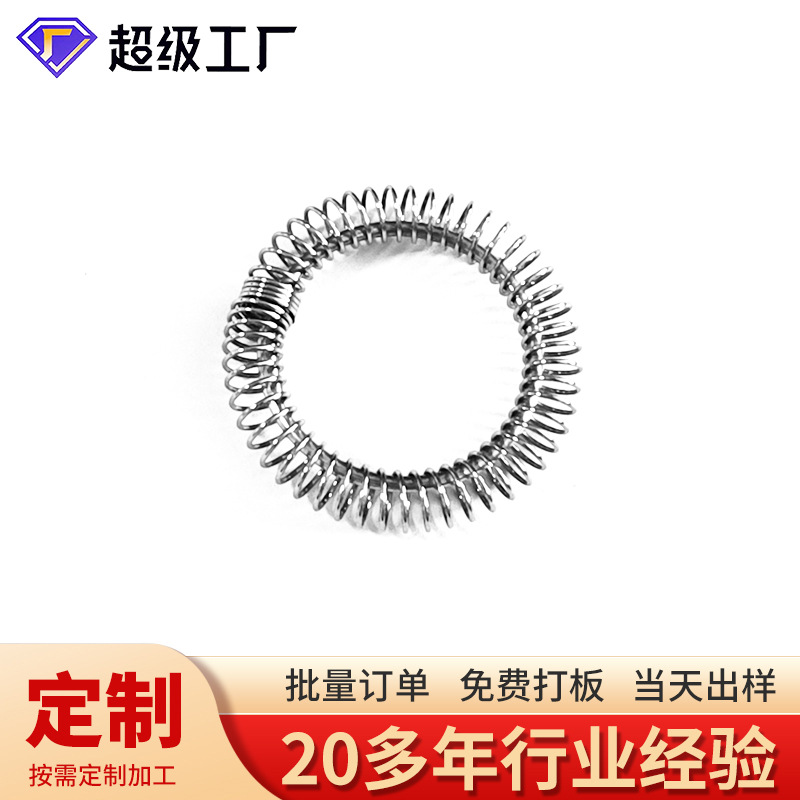打蛋器专用环形弹簧不锈钢异形扭转弹簧生产打蛋器弹簧